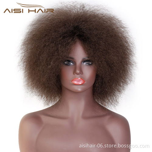 Good Quality Afro Kinky Curly Dark Brown Short Fluffy Hair Synthetic Fiber Cosplay Wigs for Black Women